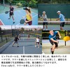 First Rally S-26 Pickleball, Indoor Use, 6-Ball Set, Practice Balls,