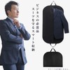 Chicer Ultralight Folding Garment Bag with Handle Suit Cover for