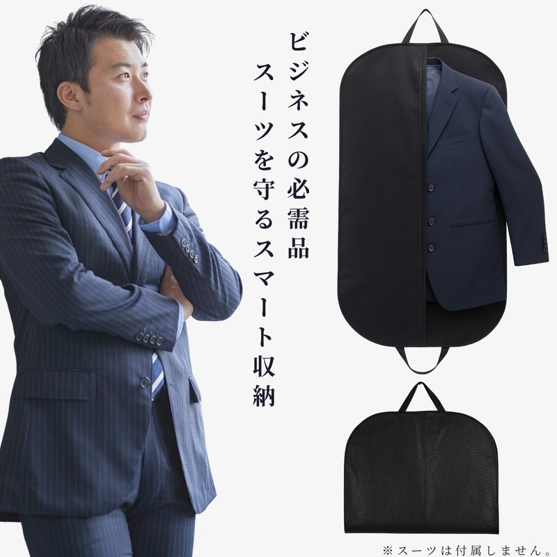 Chicer Ultralight Folding Garment Bag with Handle Suit Cover for
