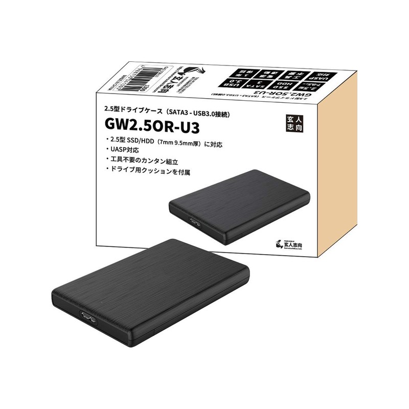 Kojinshi GW2.5OR-U3 External 2.5 Type SATA Connection HDD / SSD