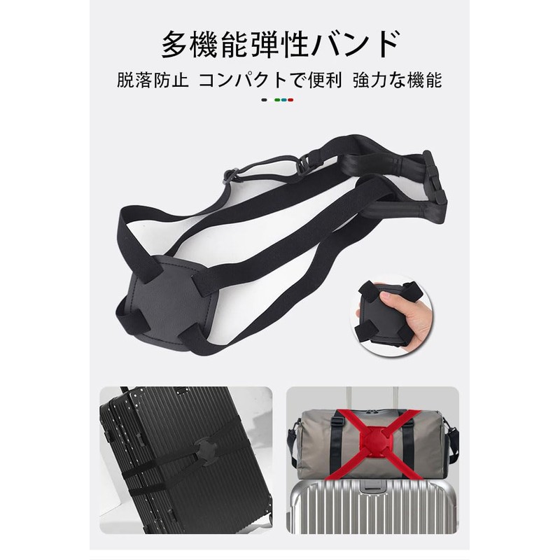 Suitcase Belt, Suitcase Fastening Belt, High Elasticity, Suitcase Fixing Belt,