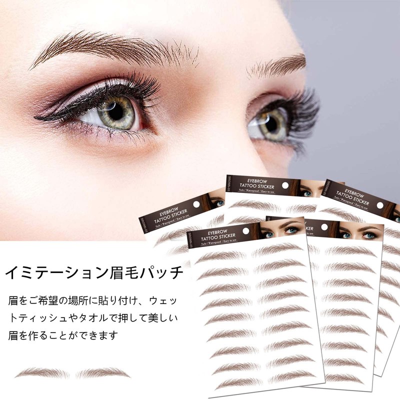 ADOFUN Eyebrow Stickers, Fake Eyebrow Tattoo Stickers, Eyebrow Stickers, Fake