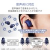 Elecom LBT-TWS12BU Wireless Earphones, Bluetooth 5.0, Fully Wireless, AAC Compatible,