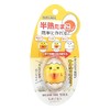 Egg Master! Egg Timer, Just Boil with Egg!