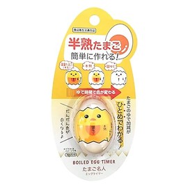 Egg Master! Egg Timer, Just Boil with Egg!
