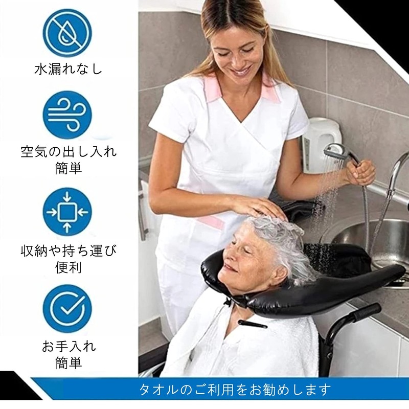 Leiasnow Nursing Care Hair Washer, Shampoo Stand, Nursing Care Supplies,