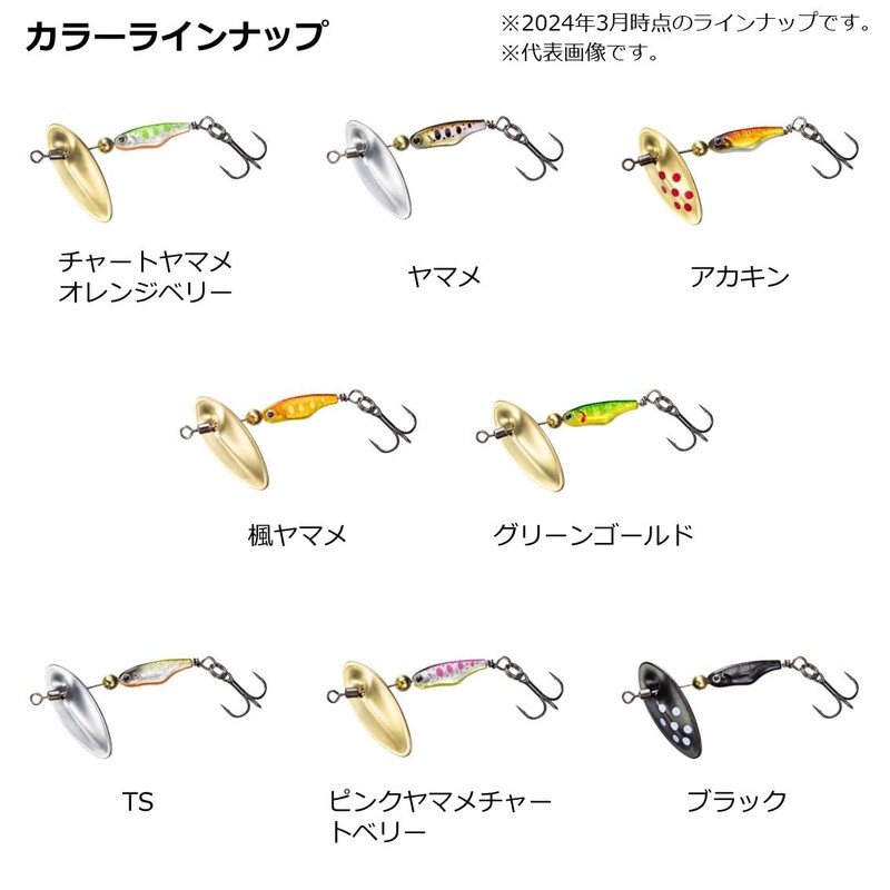 Daiwa Silver Creek Spinner SS 6.5 Pink Yamame Chartberry