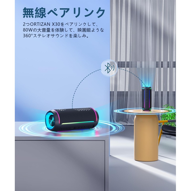 Ortizan Bluetooth Speaker, X30, Bluetooth 5.3, Waterproof Speaker, 40W, Portable