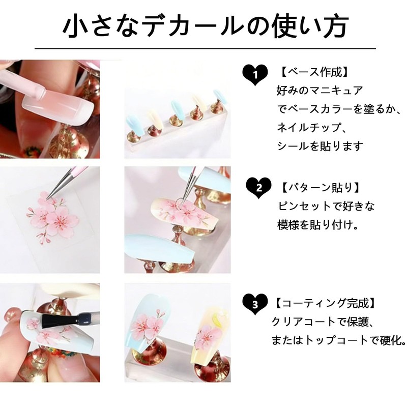 FamGift Romantic Cherry Blossom 3D Nail Decoration Embossing Easy Installation