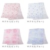 WKG Gauze Tenugui, 1 Sheet, Made in Japan, Senshu, Japanese