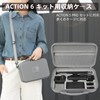 Osmo Action 6 Carrying Bag, Compatible with Osmo Action 6