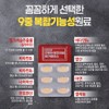 Hanmi Corporation Liver Milk Thistle Mega Plus / 한미양행 간에는