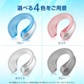 U-COOL Icing, Cool Ring, Ice Ring, Handsfree, Cool-down, Neck Thighs, Cool, Goods, Outdoor Sports, Baseball, Football, Outdoor Work, Sports Spectation, Hot and Cold (White)