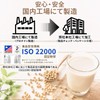 NICHIGA Soy Protein (Made in Japan), 17.6 oz (500 g),