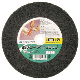 Ichiguchi 80138 BS Scorite Flap, 5.9 x 6.3 x 5.0 inches (150 x 16 x 12.7 cm), Fine