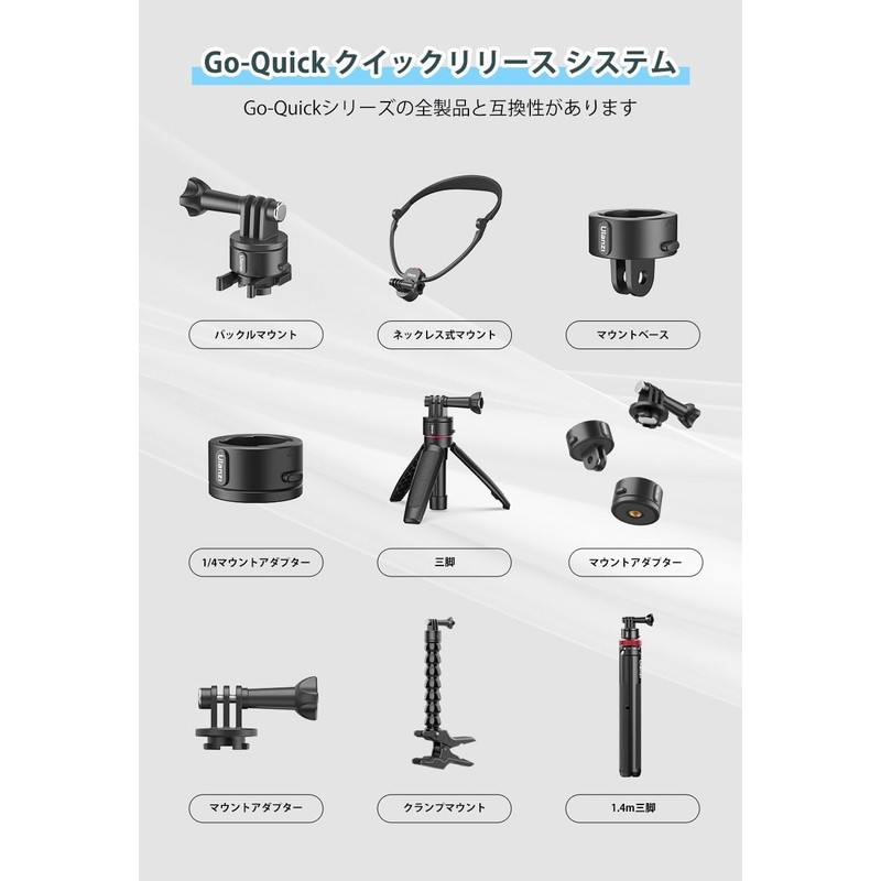 Ulanzi 3169 Ulanzi Go-Quick II Magnetic Quick Release Backpack Strap