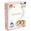 San-X FA16101 Kitten Multi Collection Holder H4.3 x W3.3 x