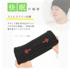 NIJISoRa156 Men's Night Cap, Sleeping Hat, For Sleeping, Black, Free