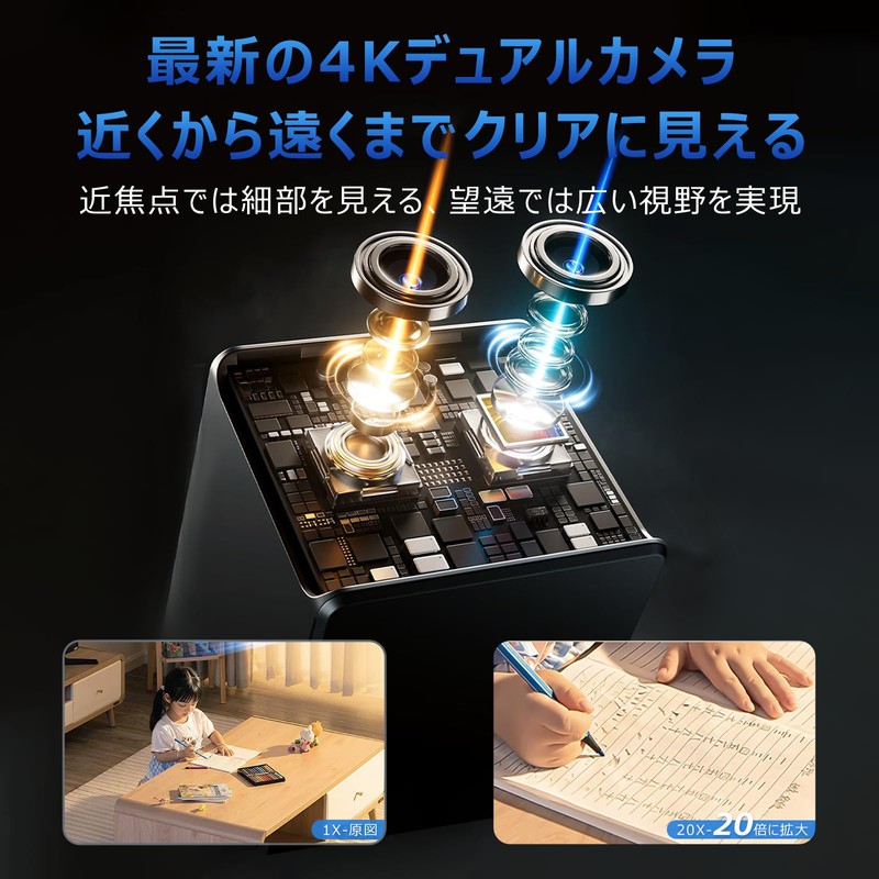 Latest Bluetooth Connection, Dual Camera, Small Camera, Security Camera, 3,500