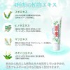 Flora Toothpaste HA-118 4.9 oz (140 g)