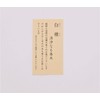 Feng Rhyme Sandalwood Series, Short Size, Rose, 0.6 oz (18