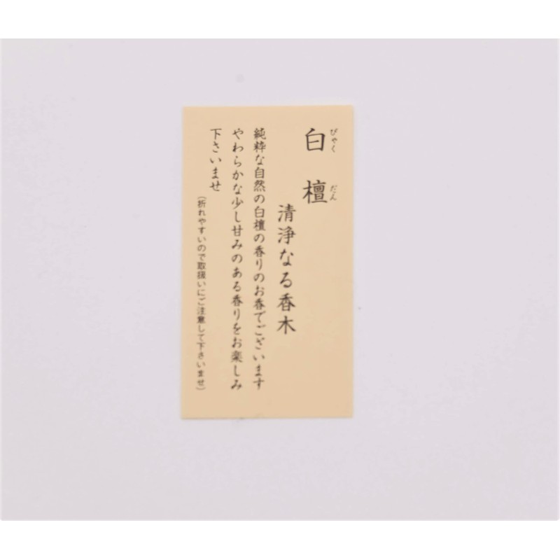 Feng Rhyme Sandalwood Series, Short Size, Rose, 0.6 oz (18