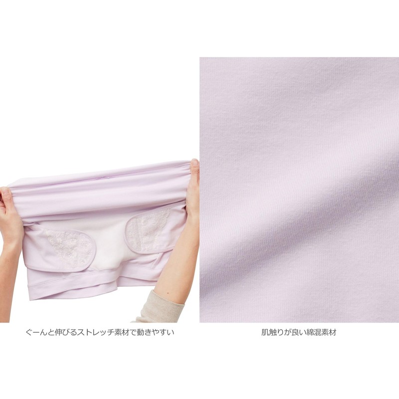Inujirushi Honpo HB8190 Rakuchin Pregnancy Belt, Black, M
