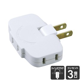 Elpa Corner Tap (3 1pc) LPA – 1536 W