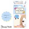 ビューティーワールド クセづけ用 ふたえテープ(両面) 12個セット