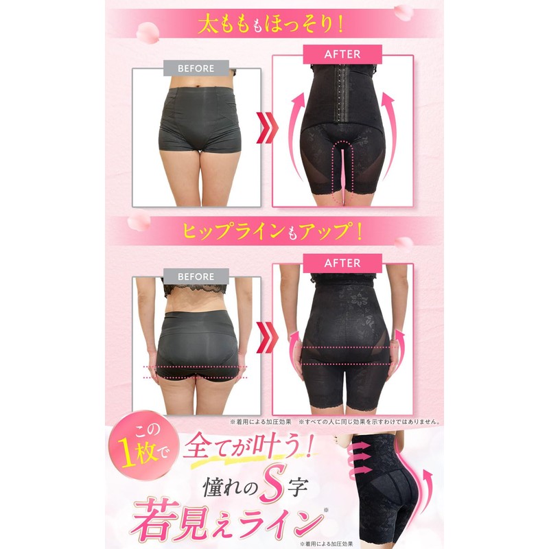 baby-mine Shapewear Girdle, Postpartum Pelvic High Waist Tummy Tightening Pelvic