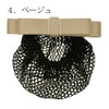 Ribbon Barrette, Chignon with Fine Knitting Net, Cord, Thin Double