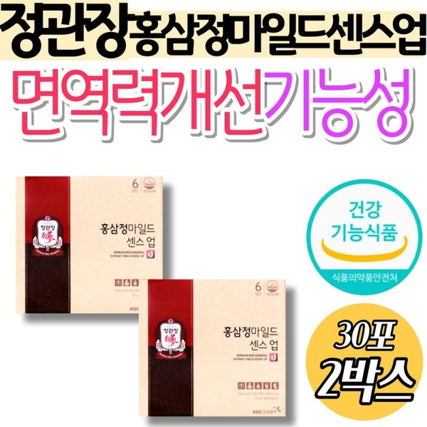 Red ginseng extract concentrate, immune-boosting health functional food, holiday gift,