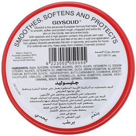 Glysolid Glycerin Cream - 125 Ml