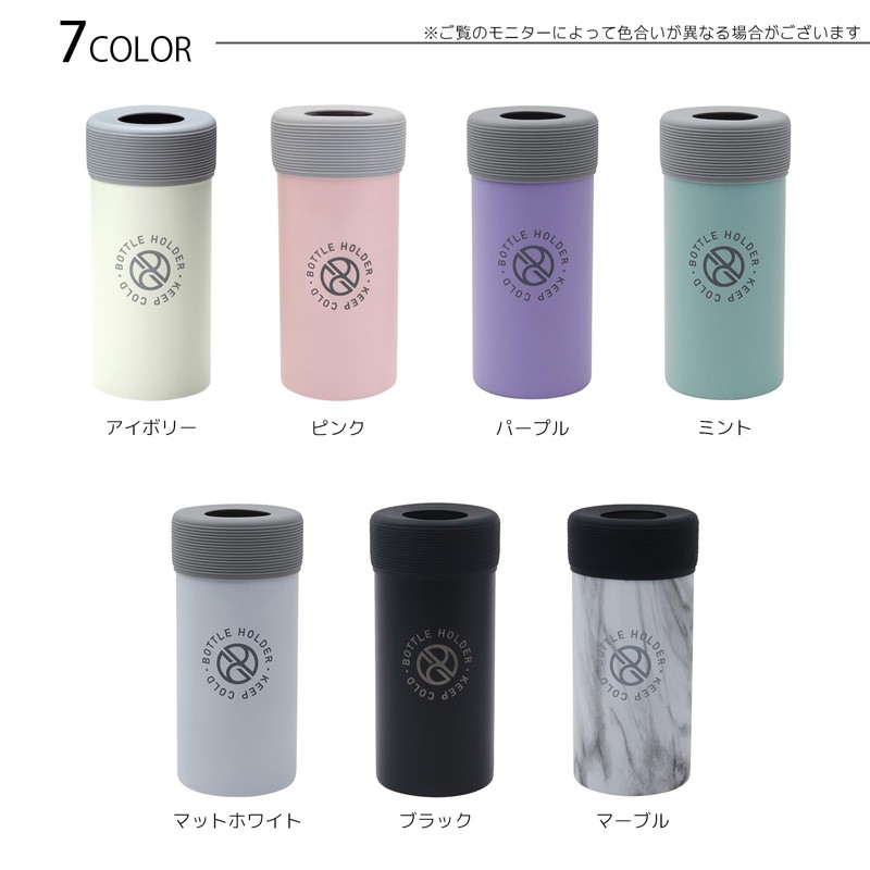 OGR Plastic Bottle Holder, Lightweight, Tumbler, Vacuum, Insulated, Fits 16.9