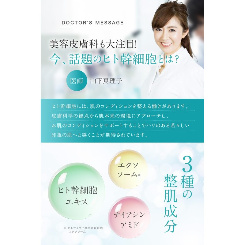 (ナノア)NANOA アゼライン酸 デイリー フェイスパック 医師が大注目の ヒト幹細胞 エクソソーム シートマスク シカ ビタミンC誘導体