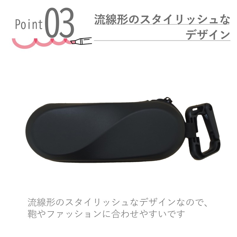 CHARMANT SH468 Glasses Case, Carabiner, Outdoor, Stylish, Glasses, Slim, Sunglasses,