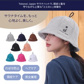 Totonoi Japan Sauna Hat, Cotton, Towel, Cute, Ladies, Men's, Stylish, Quick Drying, Deep Towel Fabric, Prevents Overheating, Includes Key Pocket, Hair Care, Unisex, orange, Free size