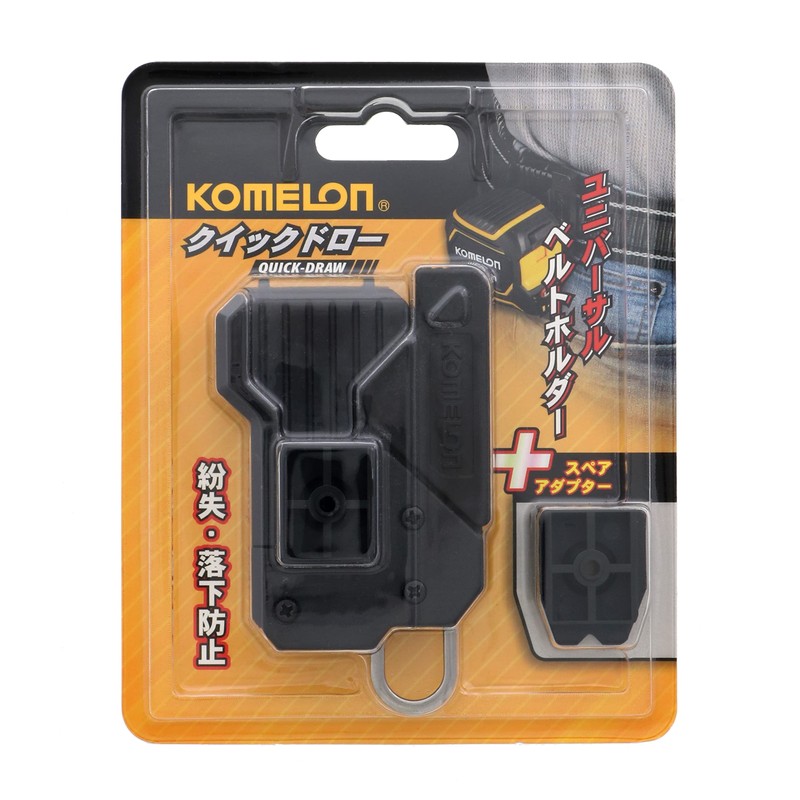 Komelon QDTMHN Quick Draw Convex Holder, Black