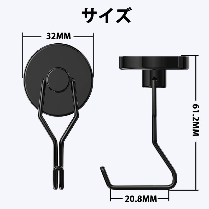 Homion Magnetic Hooks, Stainless Steel, Rust Free, Includes Magnets, Vertical
