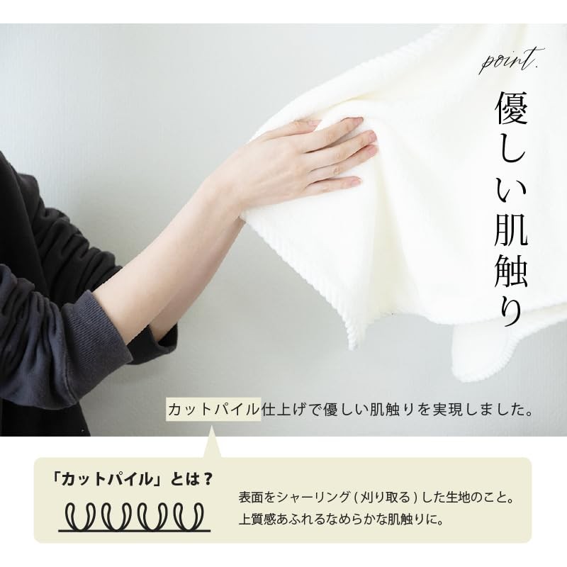 センコー ソフィーチェ フェイスタオル（マイクロファイバー） 約35×75cm グレー 65421