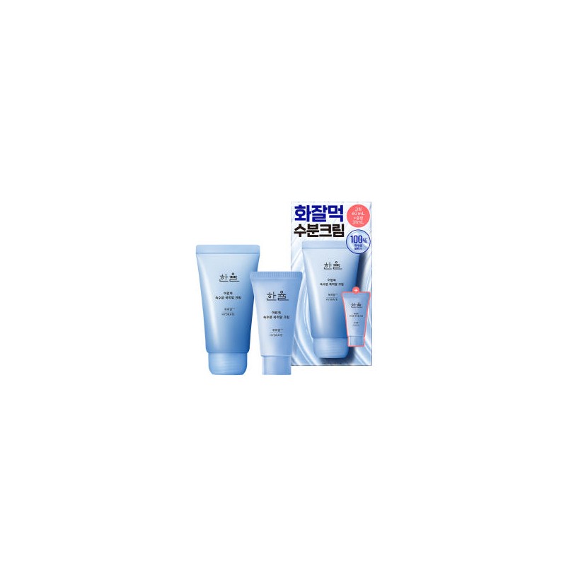 Hanyul Brand Store [Exclusive] Hanyul Young Mugwort Deep Moisture Mugwort