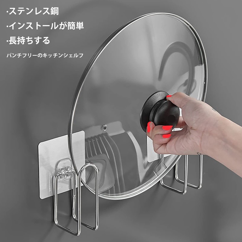 Bath Lid Hook, Bath Lid Holder, Storage for Bath, Lid,