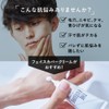THE FUTURE Men's BB Cream (Natural No Color) Face Cover