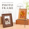 FRAME SHIROYAMA 3443 Airframe Resin Frame Frame Simple Stylish Interior