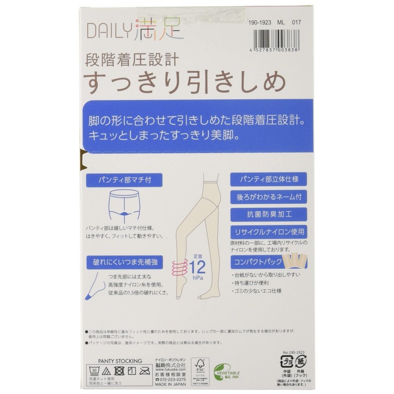 Fukusuke Women's Stockings, Daily Satisfaction, Compression Stockings, 3 Pairs, sour