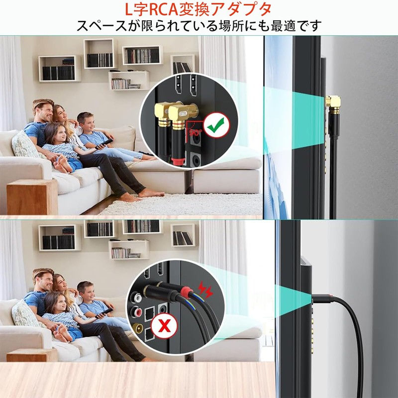 TRkin 90度RCAアダプタオス-メスL型コネクタ金メッキ直角HiFi音質ステレオオーディオまたはAVビデオ用（2個入）