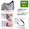 Macks.i HBBC-01 Bicycle Cover for High Back, XXL, High Back,