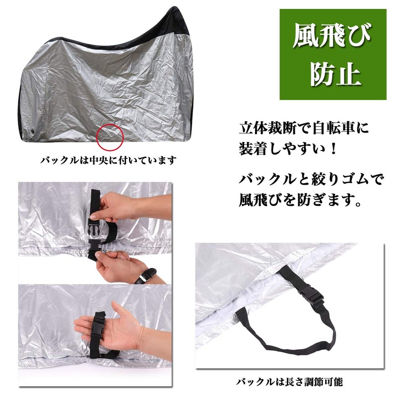 Macks.i HBBC-01 Bicycle Cover for High Back, XXL, High Back,