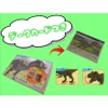Kodansha Supervised MOVE Dinosaur Figure [Dinokeirus] MV-D24