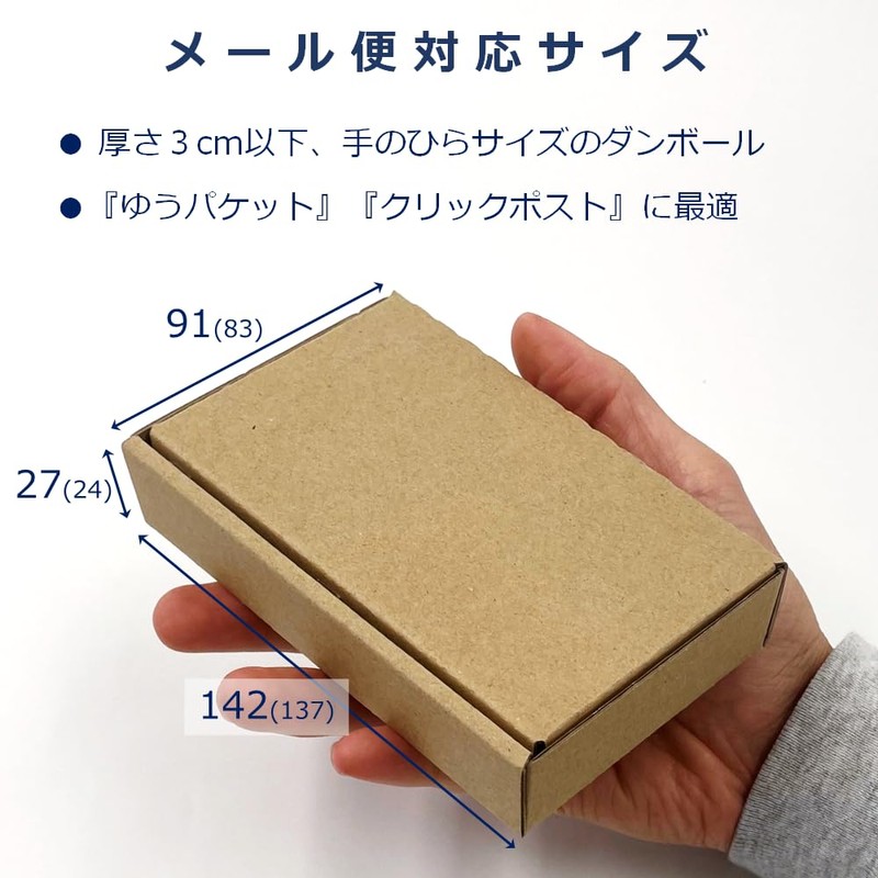 Paper Entrance Cardboard, Unstructured, Standard, Height 1.1 inches (2.7 cm),